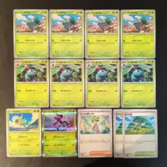 メガフシギバナexデッキパーツ13枚セット