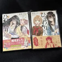 Item thumbnail for item 0b816385-aea3-4a3b-9ecc-2ee003ede016