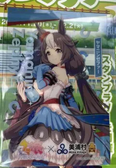 ウマ娘　プリティーダービー　美浦村　クリアカード　ヤマニンゼファー