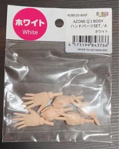 AZONE Q'z BODY ハンドパーツSET/A ホワイティ　ピュアニーモ