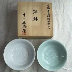 【新品・木箱付】有田焼 井上康徳 白磁青白磁牡丹彫文 組鉢 2個 伝統工芸のサムネイル