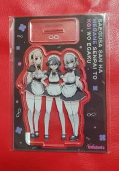 2026年最新】三枝さんはメガネ先輩と恋を描く2の人気アイテム - メルカリ