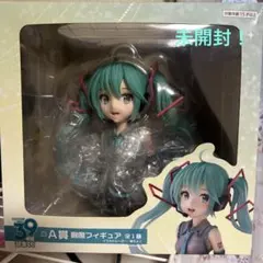 ポッパレ 初音ミク 愛されなくても君がいる クリアカラー Ver L size