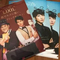 クリアファイル 山P ピエール瀧 ３枚セット