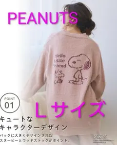 ☆新品・未使用☆ジェラピケ風 PEANUTS スヌーピー もこもこカーディガン