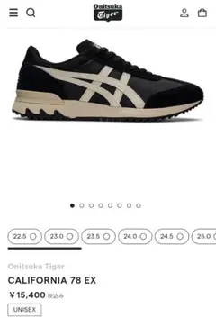 24日までセールCALIFORNIA 78 EX 23.0cm