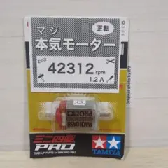 2026年最新】ミニ四駆 マッハダッシュモーターの人気アイテム - メルカリ