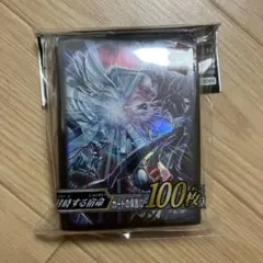 ディメンションゼロ スリーブ 40枚 - メルカリ