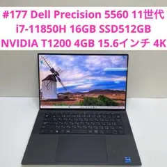 4K美麗画面】Precision 5560 i7 32GB Win11 - メルカリ