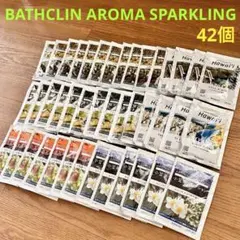 ミ*い様 バスクリン アロマスパークリング 42個のサムネイル