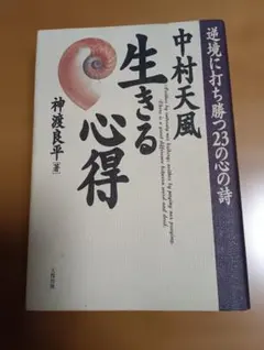 昔の若大将様 リクエスト 2点 まとめ商品