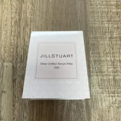 ジルスチュアート　グロウシフォン　セラムフィルター200 サンプル