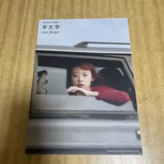 羊文学 our hope 完全生産限定盤 ブラックヴァイナル - メルカリ