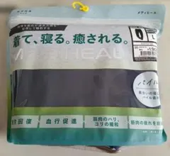 ワークマン　メディヒール　パイル地 ルームウェア下　L　ネイビー　未開封で発送