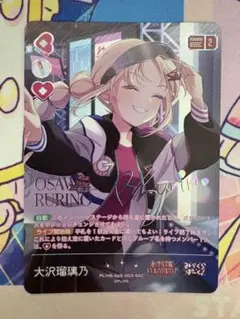 ラブライブ カードゲーム ラブカ シークレット SEC 鐘嵐珠 ランジュ