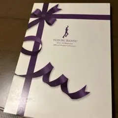羽生結弦　ポストカードなどのセット