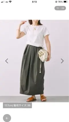 【美品】バビロン　コクーンスカートのサムネイル