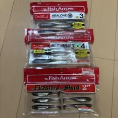 Fish Arrow フラッシュJ 3種セット