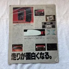 舘ひろしスズキカルタス非売品パンフレット - メルカリ