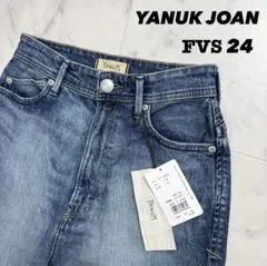 【タグ付き】 YANUK JOAN ルーズストレート 24 FVS