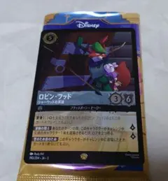 ロルカナ　ロビン・フッド トレーディングカード 7枚セット ロルカナ】ロビン・フッド シャーウッドの英雄【L】JA・3・190