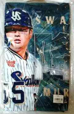 村神降臨フェイスタオル（2025年ver.）✩新品未使用未開封