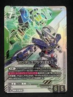 ガンダムカードゲーム EB01 エクシア パラレルのサムネイル