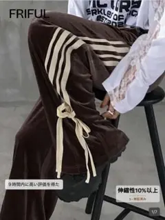 SHEIN コントラストカラーストライプリボンルーズカジュアルパンツ ブラウン