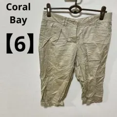 Coral Bay 【6P】ベージュ カジュアルパンツ