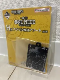 ワンピース 一番くじ ONE PIECE CARD GAME H賞 【クザン】