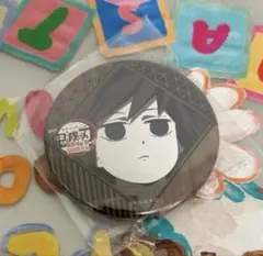 鬼滅の刃 ダイニング お楽しみくじ 缶バッジ 冨岡義勇