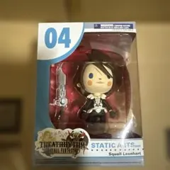 STATIC ARTS mini スコール・レオンハート