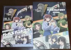 【新品未読品】劇場版総集編 ガールズバンドクライ 前編 青春狂走曲 パンフレット