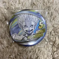 ハイキュー 星海光来 缶バッジ
