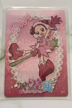 Item thumbnail for item 00eb58b3-263b-490b-b20a-14d788beb137