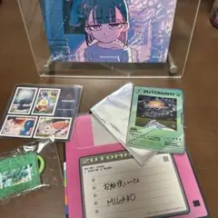 2026年最新】ずとまよ カードの人気アイテム - メルカリ