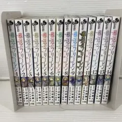 葬送のフリーレン 少年漫画