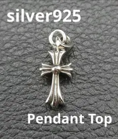 silver925 ネックレス ペンダントトップ クロス 十字架 銀