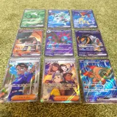 ポケモンカードまとめ売り　SR　９枚