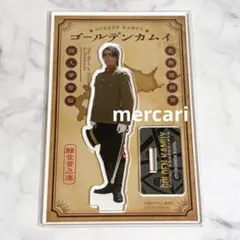 2026年最新】鯉登 音之進の人気アイテム - メルカリ