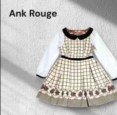 Ank Rouge チェック×花柄長袖　フレアワンピース　S~M