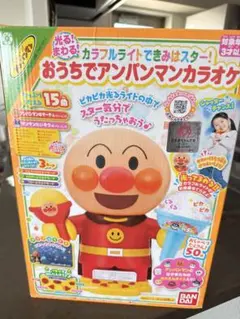 【美品】アンパンマン カラオケ おもちゃ バンダイ
