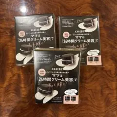 【3個セット】 VERY 付録 カネボウ 化粧下地
