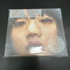 あいみょん 猫にジェラシー CD