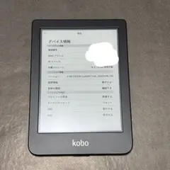 Kobo Clara HD 電子書籍リーダー 本体　ブラック