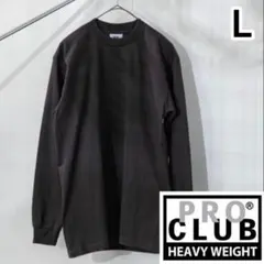 ⑤L Proclub プロクラブ 黒 ヘビーウェイト ロンT 長袖 Tシャツ