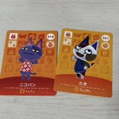 あつまれどうぶつの森 amiiboカード ニコバン たま