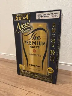 ヒロポン様専用　ザ・プレミアム・モルツ 350ml×24缶