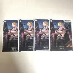 ONE PIECEカードゲーム サンジ 4枚セット