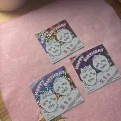 ちいかわ　ハチワレ　バースデー　誕生日　ステッカー　ノベルティ　ちいかわらんど